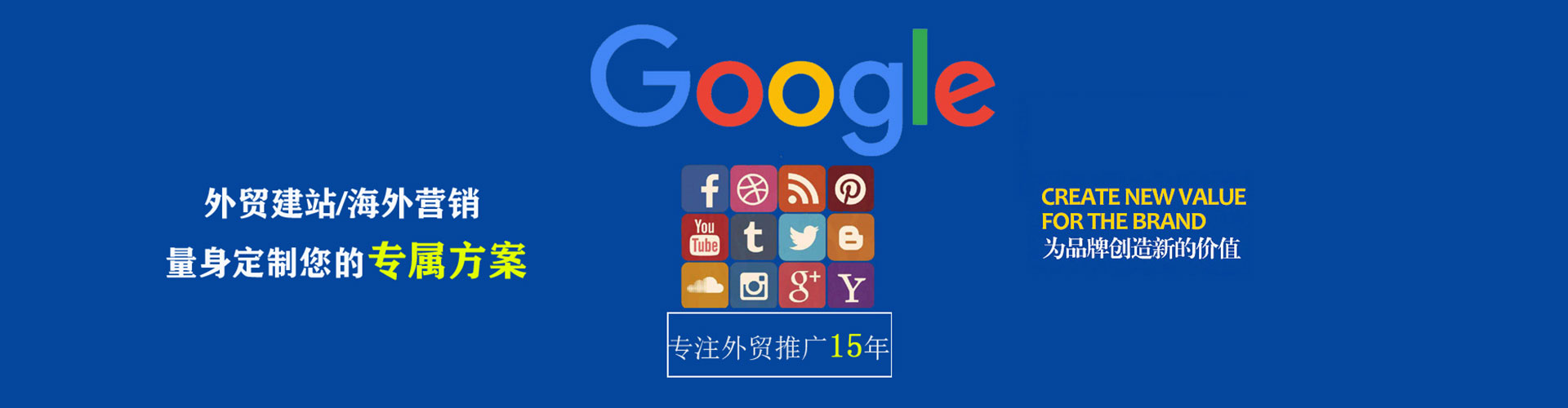 宿豫sem专员