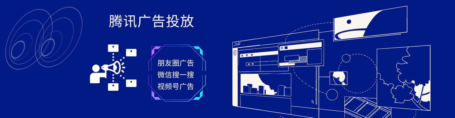 宿豫百度竞价托管