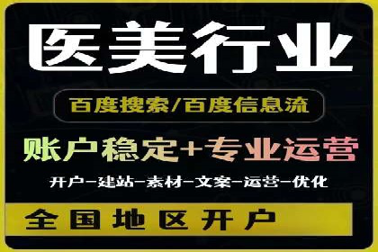 百度推广费用一览表，详细价格分析