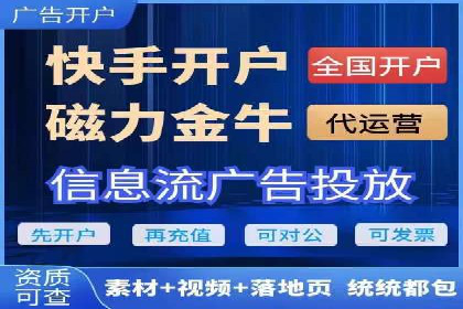 360信息流广告效果提升案例分析