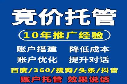百度竞价跨平台营销策略：案例分析及实操经验