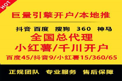百度竞价托管公司经典案例：广告效果翻倍的秘诀