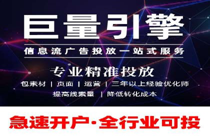 SEM托管优化案例：助力企业品牌形象塑造